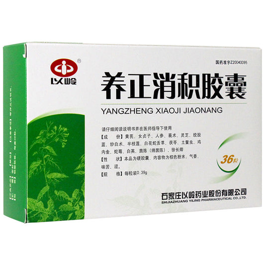 China Herb. Chinese Herbal. Yangzheng Xiaoji Jiaonang or Yangzheng Xiaoji Capsules apply to primary liver tumor.  36 capsules*5 boxes