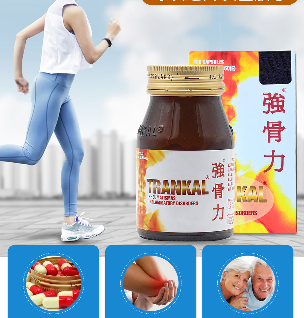 China Herb. Qiangguli. Qiang Gu Li. THAIKAL REHABILITATE INFLATIONARY DISCOMFORT 泰国强骨力胶囊 for flexibly strengthen lubricating joints. 100 capsules*2 boxes