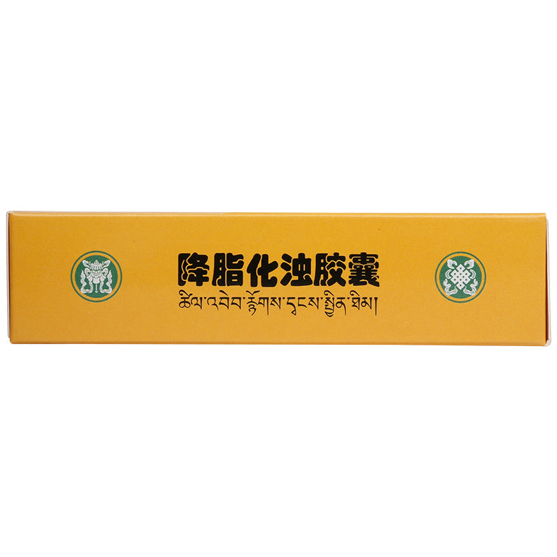 China Herb. Jiangzhi Huazhuo Jiaonang or Jiangzhi Huazhuo Capsules for obstruction of turbid hyperlipoide. 30 capsules*5 boxes