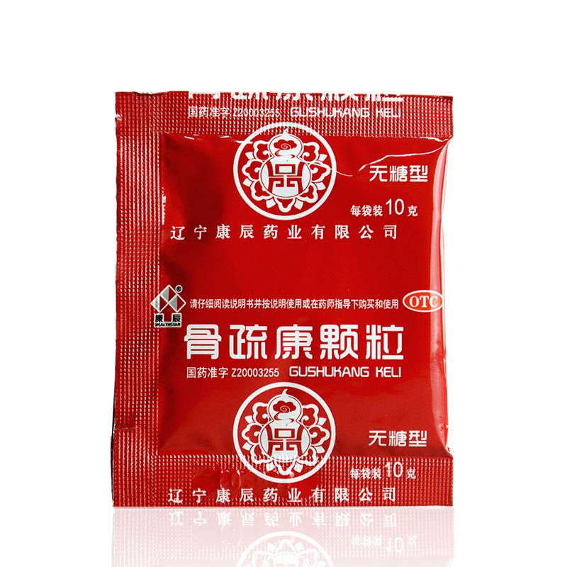 China Herb. Gushukang Keli or Gu Shu Kang Ke Li middle-aged and elderly osteoporosis. 6 sachets*5 boxes