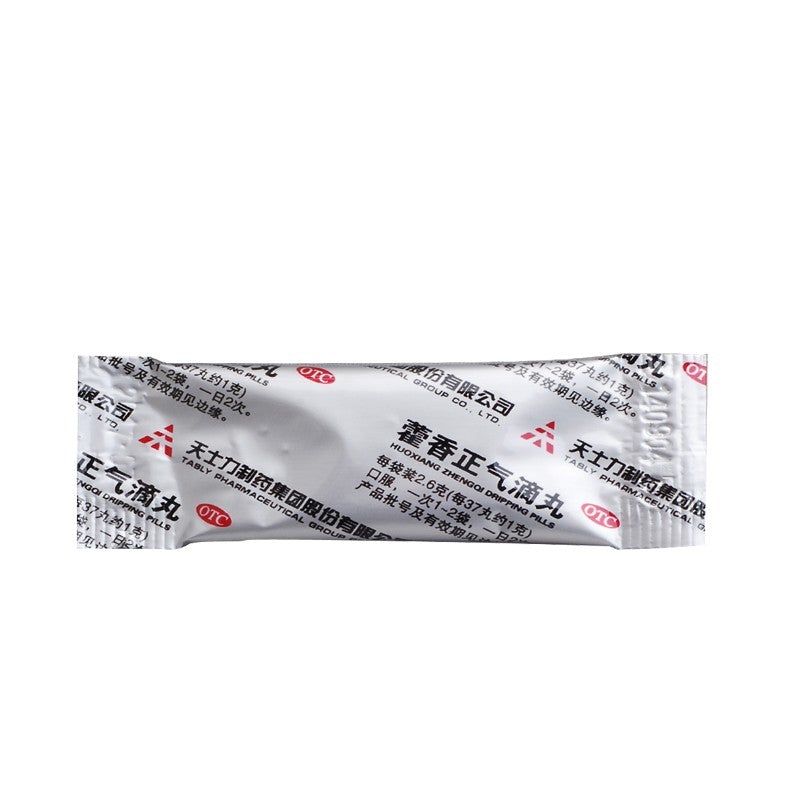 China Herb.Huoxiang Zhengqi Dripping Pills for exogenous cold or sunstroke. Huo Xiang Zheng Qi Di Wan. 2.6g*9 sachets*5 boxes