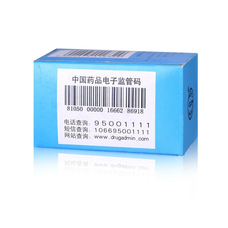 China Herb. Yang Yin Qing Fei Wan for dry cough blooy sputum due to yin deficiency and lung dryness. Yangyin Qingfei Wan. Yangyin Qingfei Pill. 300 pills*5 boxes