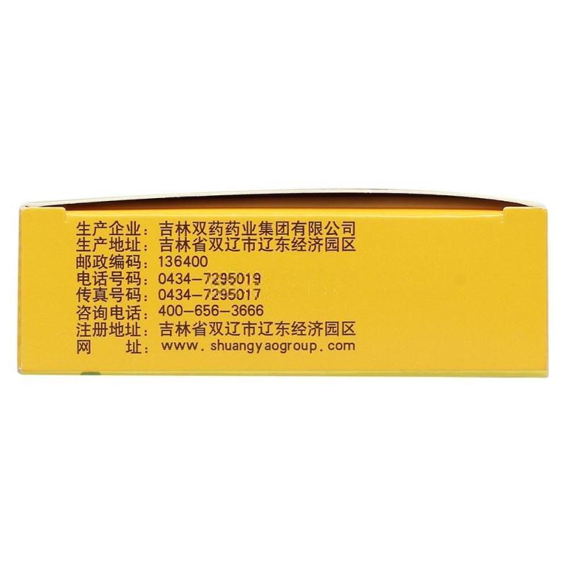 China Herb. Shexiang Jiegu Jiaonang (Shuang Yao) for traumatic injury and flash lumbar. She Xiang Jie Gu Jiao Nang. 36 capsules*5 boxes