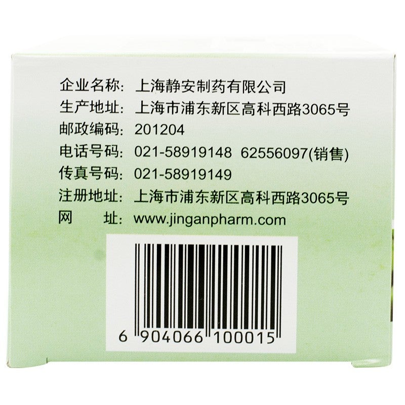 China Herb. Chuipencao Granules (Sugar Free) for persistent hepatitis. Traditional Chinese Medicine. 5g*15 sachets*5 boxes