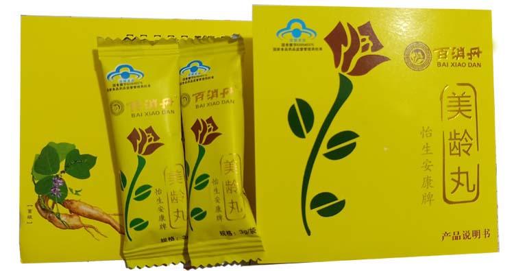 China Herb. Bai Xiao Dan cure breast lumps breast pain uterine fibroids. Baixiao Dan. Han Yuan Liang Fang Bai Xiao Dan.  3g*32 sachets*2 boxes