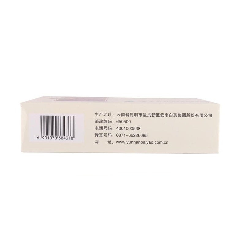 China Herb. Xinshenghua Keli for postpartum lochia or vaginal bleeding. Xin Sheng Hua Ke Li. 12 sachets*5 boxes