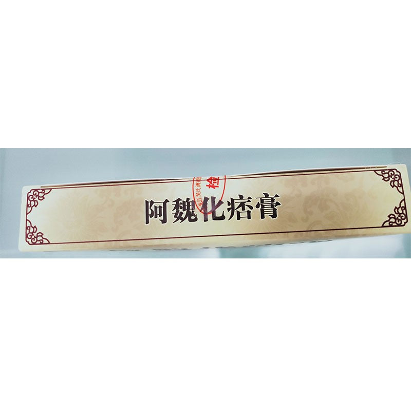 China Herb. Awei Huapi Plaster or Awei Huapi Gao for tumour,lump. 8 pcs*1 box.