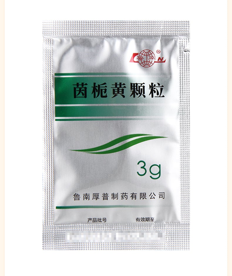 Chinese Herbs. Brand Lu Nan. Yin Zhi Huang Ke Li or Yinzhihuang Keli or Yin Zhi Huang Granule or Yinzhihuang Granule Clearing away heat and toxic materials,disinhibiting dampness and relieving jundic, for jaundice and acute hepatitis.