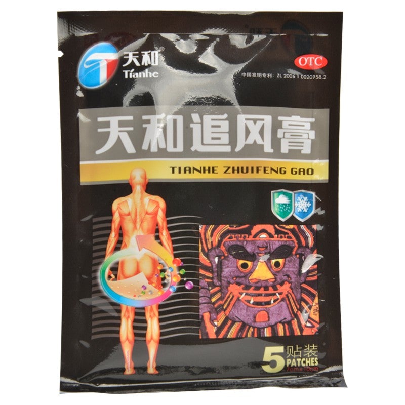 External use herbal plasters. Tianhe Zhuifeng Gao for arthralgia with joints pain poor flexion and extension.  Tian He Zhui Feng Gao. 10 plaster* 5 boxes