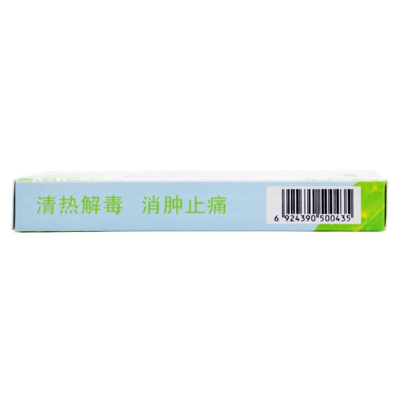 China Herb. Yuye Qinghuo Pian or Yu Ye Qing Huo Pian for sudden loss of voice or acute pharyngitis. 24 tablets*5 boxes