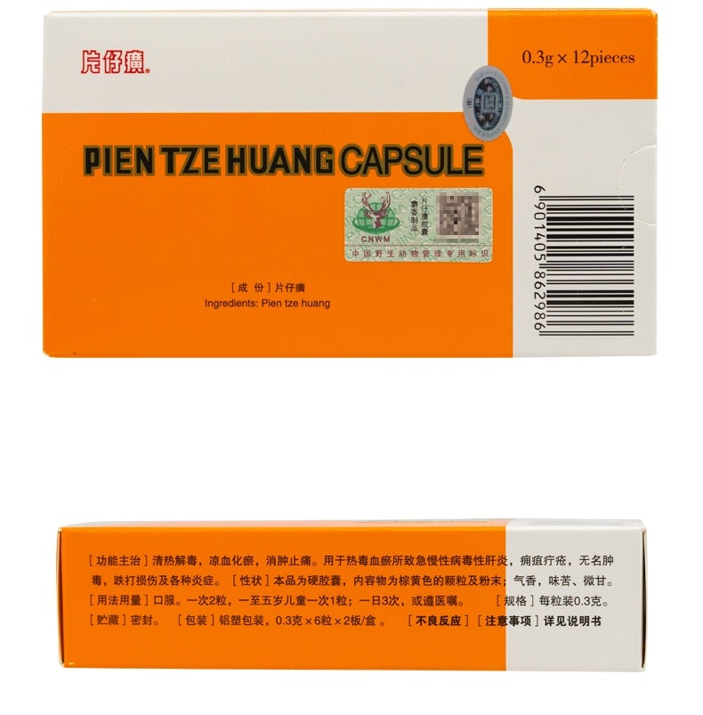 China Herb. Pien Tze Huang Capsules or  Pianzaihuang Jiaonang for virus hepatitis,boils. 0.3g*12 capsules*1 box