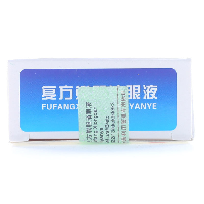 China Herb. Fufang Xiongdan Eye drops cure red eyes gums photophobia and tearing acute bacterial conjunctivitis. Fu Fang Xiong Dan Di Yan Ye. 1 bottle*5 boxes