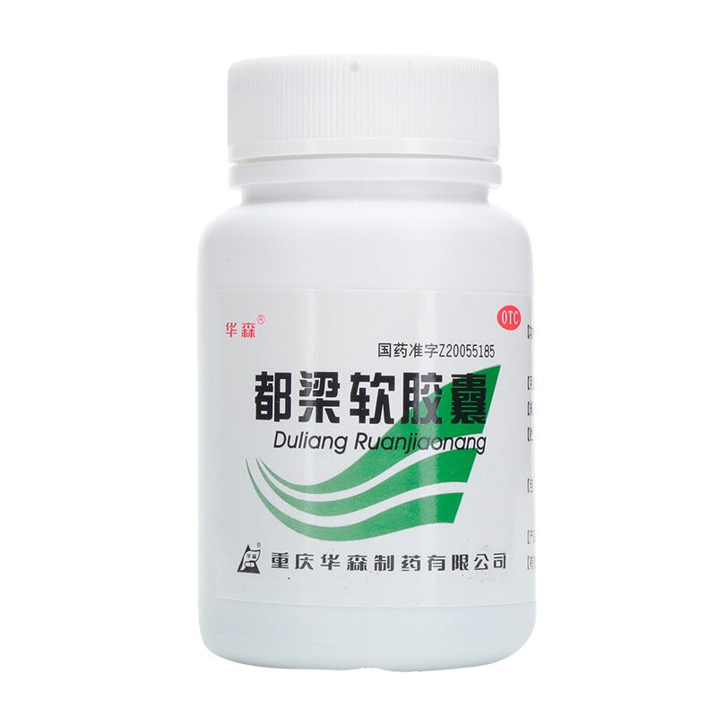 36 capsules*5 boxes. Duliang Ruanjiaonang or Duliang Soft Capsule for cold and headache. Du Liang Ruan Jiao Nang