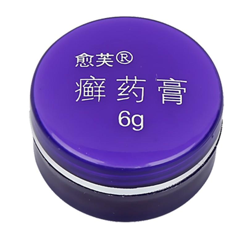 China Herb. Xuanyao Gao or Xuanyao Cream for itchy body psoriasis ringworm. 15g*5 boxes