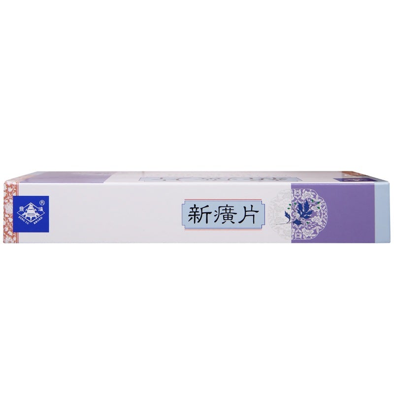 China  Herb. Xinhuang Pian or Xin Huang Pian or Xinhuang Tablets or Xin Huang Tablets for sore throat toothache jaundice arthromyodynia. Traditional Chinese Medicine