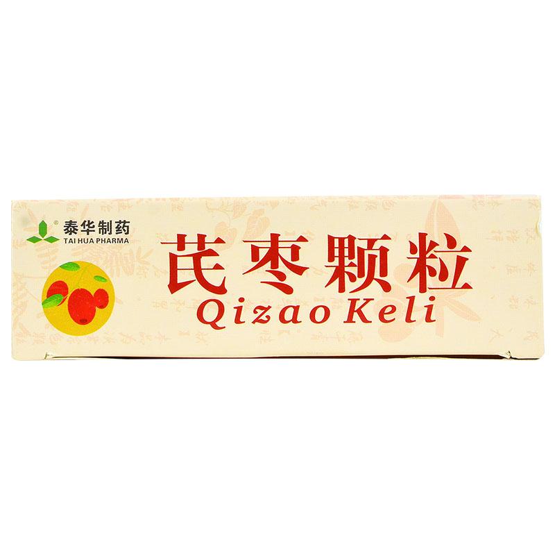 China Herb. Qizao Keli (Sugar free) for physical weakness after illness. Qi Zao Ke Li. 12 bags*5 boxes