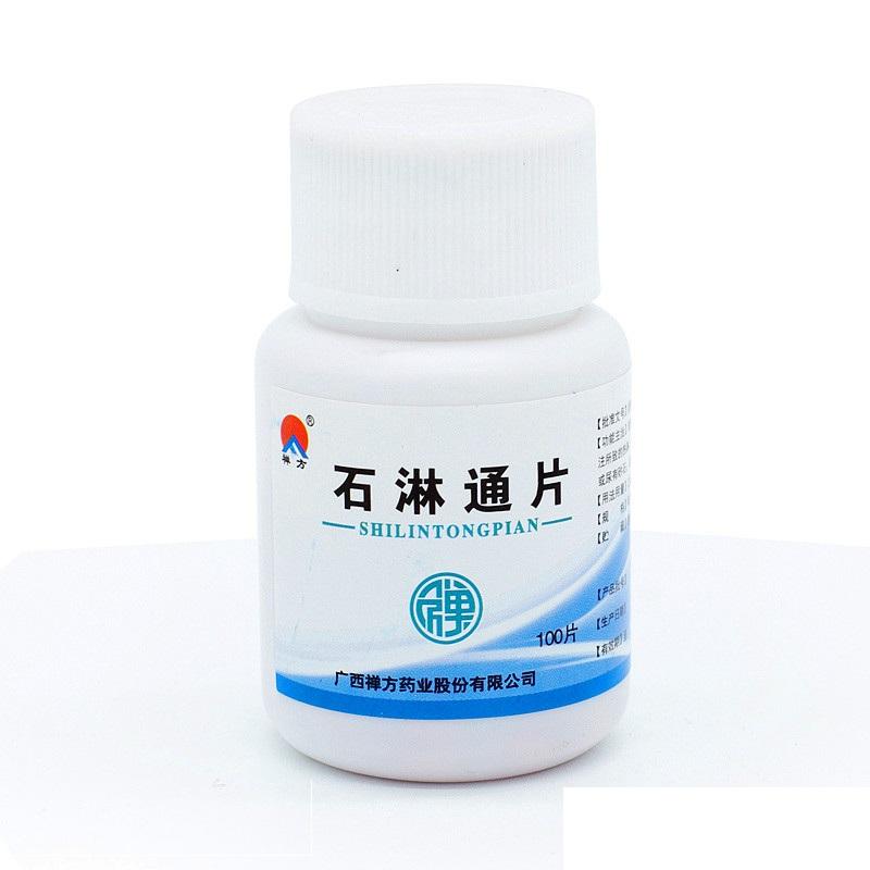 Chinese Herbs. Brand  CHANFANG. Shilintong Pian or ShilintongPian or Shi Lin Tong Pian or Shilintong Tablets or Shi Lin Tong Tablets Clearing heat and promoting diuresis,treating stranguria to eliminate stones, for stranguria and urinary tract infection.