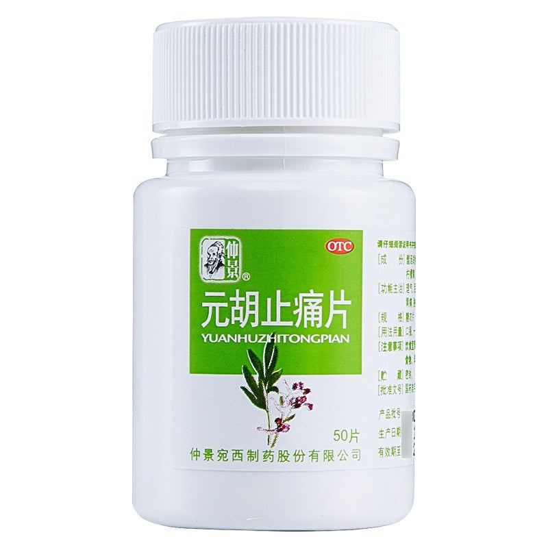 China Herb. Yuanhu Zhitong Pian for dysmenorrhea and headache. Herbal Medicine. 50 tablets*5 boxes