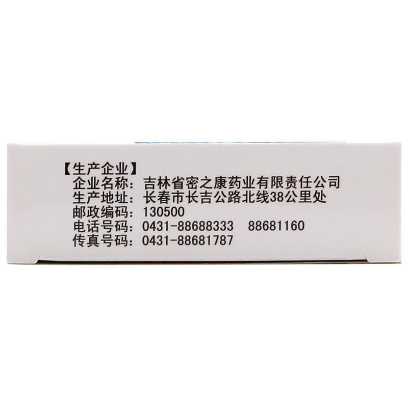 China Herb. Long Ze Xiong Dan Jiao Nang for swelling eyes with photophobia or hyperacryosis. Longze Xiongdan Jiaonang. 24 capsules*5 boxes