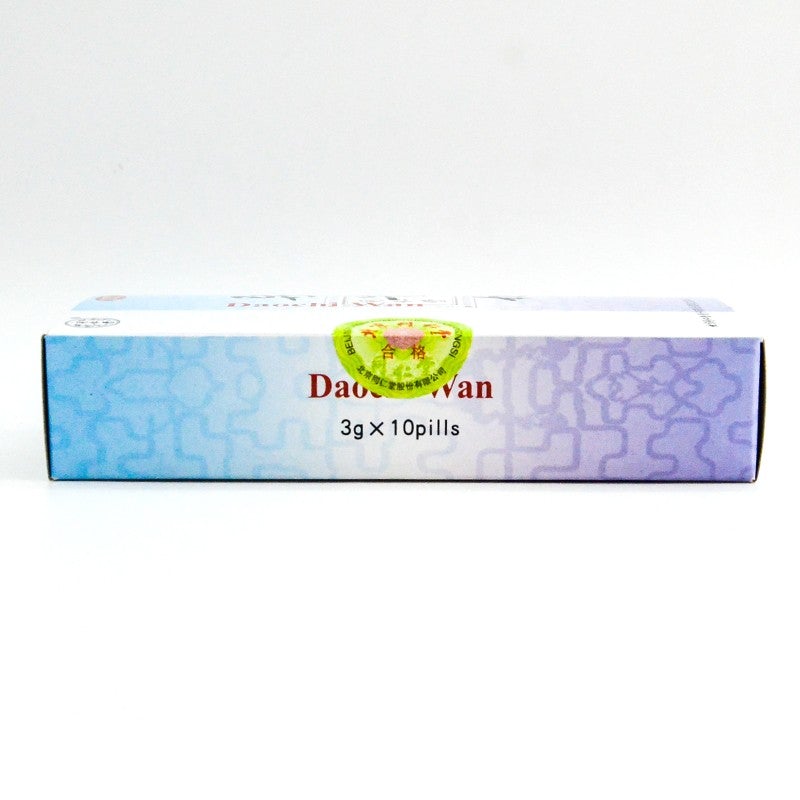 China Herb. Dao Chi Wan or Daochi Wan for sore throat and constipation. Traditional Chinese Medicine. 3g*10 pills*5 boxes