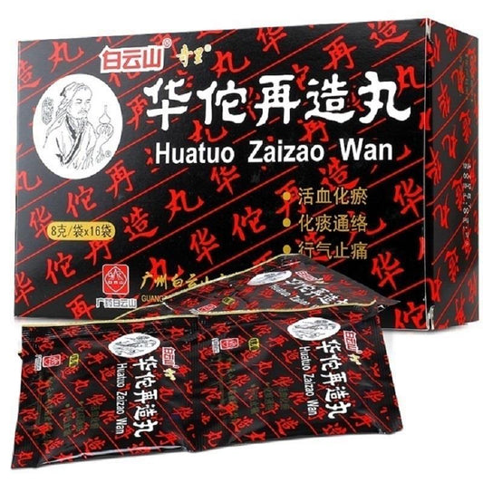 Chinese Herbs. Brand Baiyunshan. Huatuo Zaizao Wan or Huatuo Zaizao Pills or Hua Tuo Zai Zao Wan or Hua Tuo Zai Zao Pills or Huatuozaizao Wan or Huatuozaizao Wan for  stroke paralysis, limb numbness, mouth skew,facial paralysis, verbal unclear.