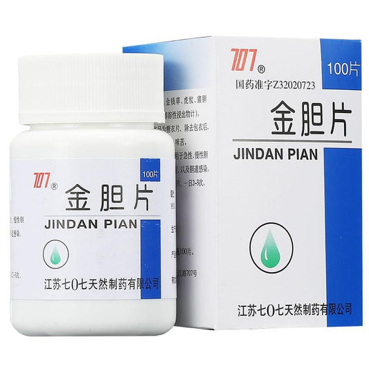 China Herb. 707 Jindan Pian for acute cholecystitis cholelithiasis and biliary tract infections. Jin Dan Pian. Herbal Medicine. 100 capsules*5 boxes