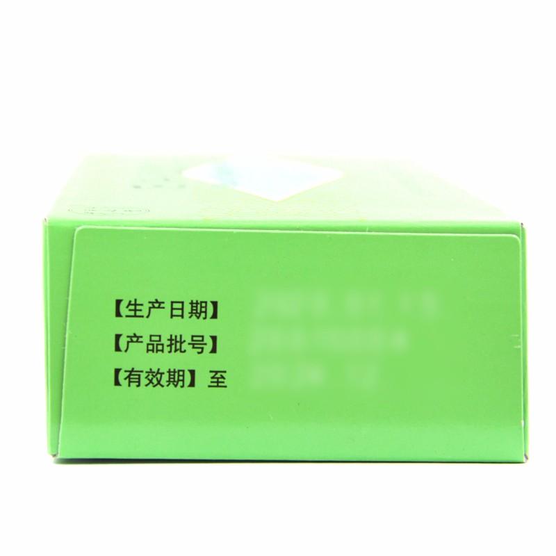 China Herb. Shihu Yeguang Wan for cataract dark eyesight. Shi Hu Ye Guang Wan. 5.5g*10 pills*6 boxes