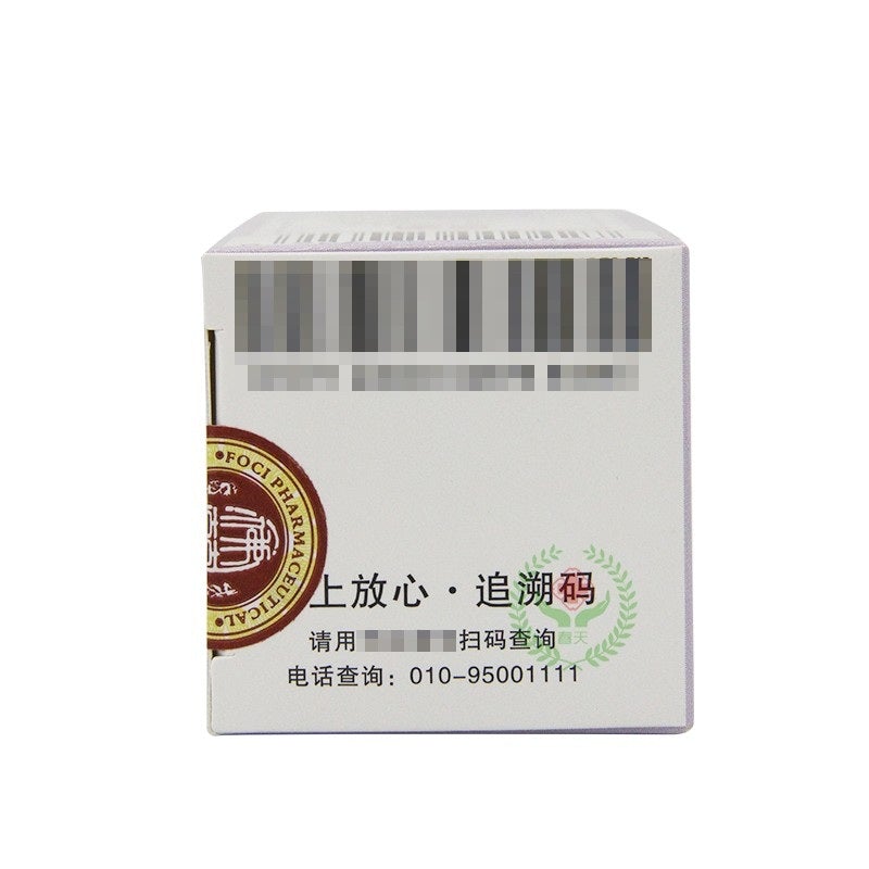 China Herb. Chatiao Wan for headache with chills or fever. Chuan Xiong Cha Tiao Wan. 200 pills*5 boxes