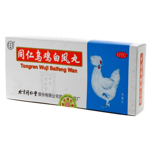 Chinese Herbs. Tongren Wuji Baifeng Wan or Wu Ji Bai Feng Wan or Wuji Baifeng Wan or WuJiBaiFengWan or Wu Ji Bai Feng Pills or Wuji Baifeng Pills or TongrenWujiBaifengWan for dysmenorrhea,irregular menstruation lower abdomen cold pain.