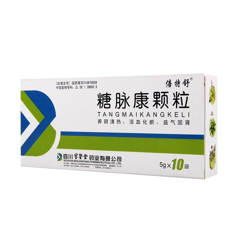 China Herb. Tangmaikang Keli for type 2 diabetes and diabetic complication. Tang Mai Kang Ke Li. Tangmaikang Granule. 10 sachets*5 boxes