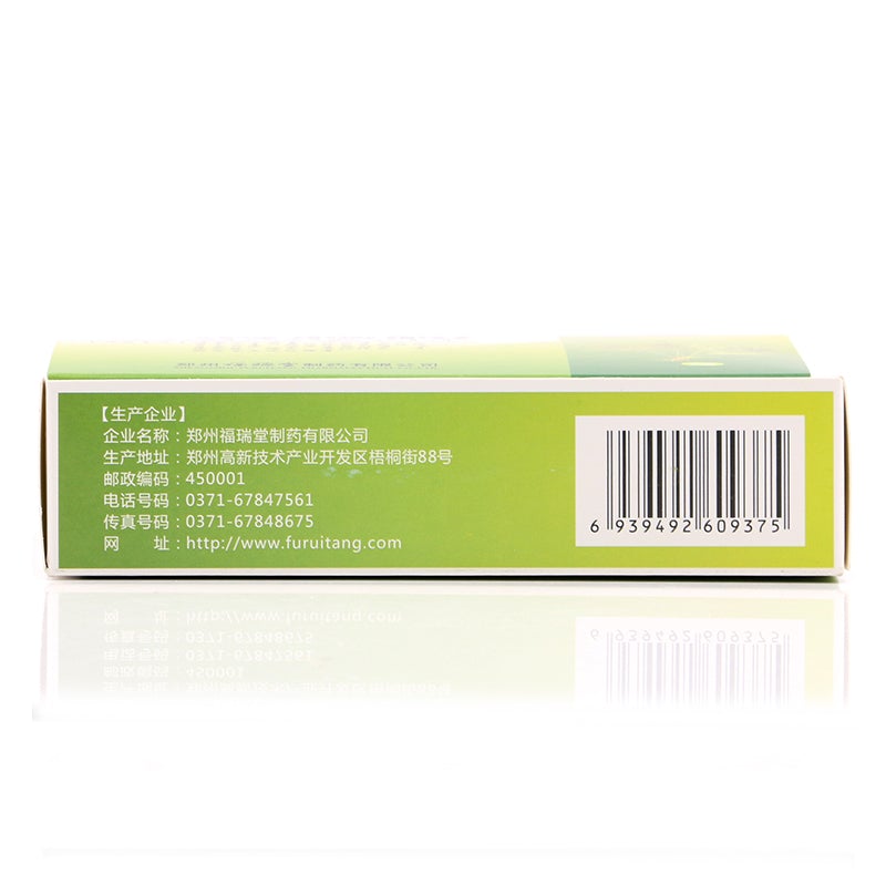 7.5g*9 sachets*5 boxes. Yiqing Keli for constipation tonsillitis gingivitis due to heat poison. Traditional Chinese Medicine.