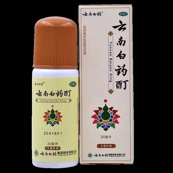 China Herb for external use. Yunnan Baiyao Ding. swelling and painkilling, muscle soreness, rheumatism, numbness, joint pain, frostbite.