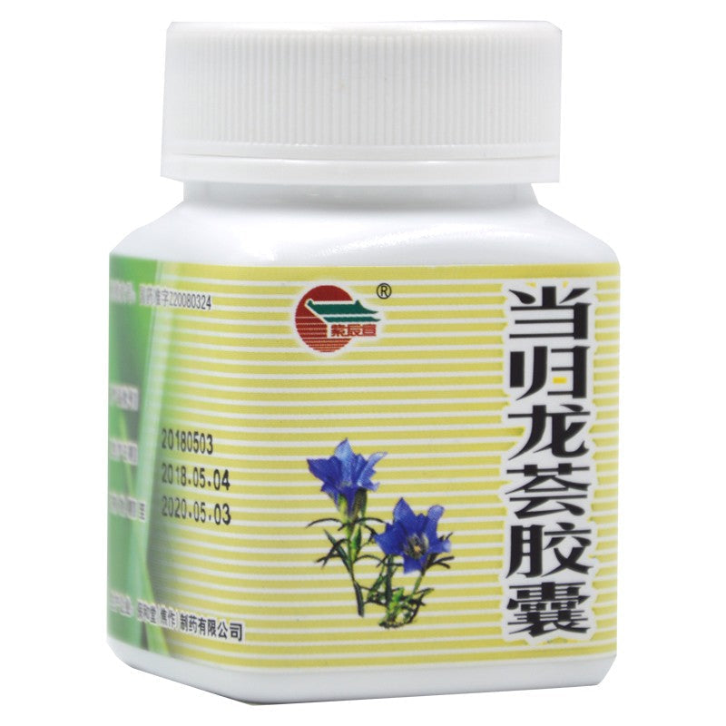 China Herb. Danggui Longhui Jiaonang constipation tinnitus ear sores. Danggui Longhui Capsules. 36 capsules*5 boxes