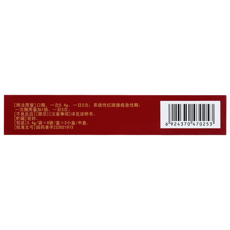 China Herb. Langchuang Wan for Clearing away heat toxic materials,colling blood and invigorating the circulation of blood,Increase cellular immunity, increase body resistance. 16 sachets*5 boxes