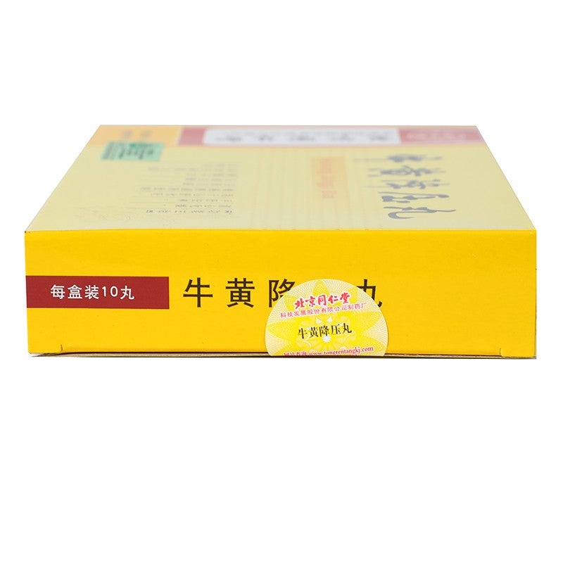 China Herb. Niuhuang Jiangya Wan for headache due to hyperactivity of heart liver fire hypertension. Niu Huang Jiang Ya Wan. 10 pills*5 boxes