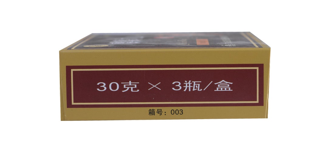 China Herb. Qilin Wan or Qilin Pills or Qi Lin Wan For male infertility premature ejaculation. Qi Lin Wan . Qi Lin Pills. 30g*3 bottles*3 boxes