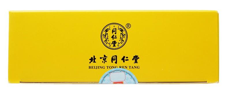 China Herb. Qingshen Xiaopang Wan or Qingshen Xiaopang Pills for simple obesity weight loss. 240 pills*3 bottles*3 boxes