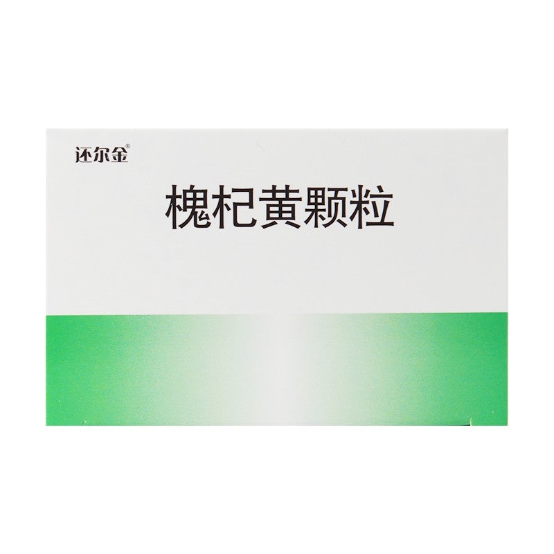 China Herb. Huaiqihuang Keli or Huaiqihuang Granules or Huai Qi Huang Ke Li for repeated colds or elderly physical weakness. Huai Qi Huang Ke Li