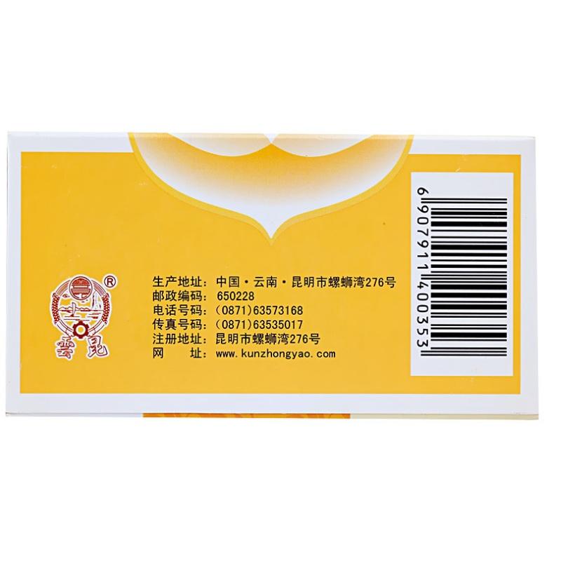 China Herb. Qing Shen Xiao Pang Pills for simple obesity weight loss. Qing Shen Xiao Pang Wan. Qingshen Xiaopang Wan. 30 pills*10 bags*4 small boxes*2 boxes