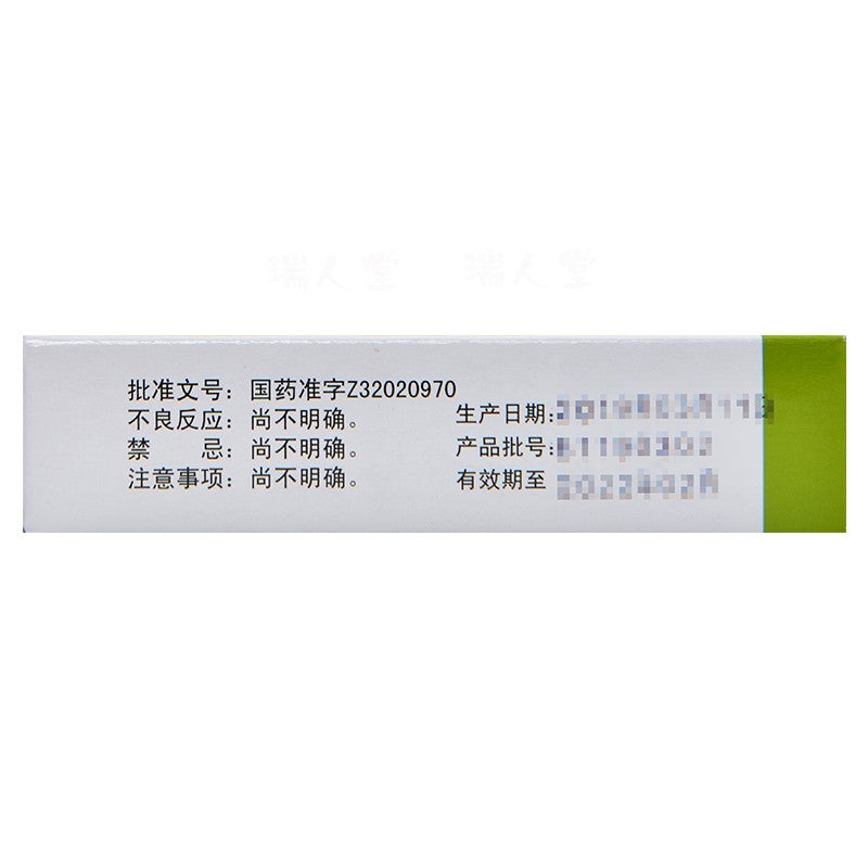 China Herb. Ningning Xilei San for swelling throat oral ulcer OR chronic ulcers. Herbal Medicine. 3g* 1 bottle*5 boxes