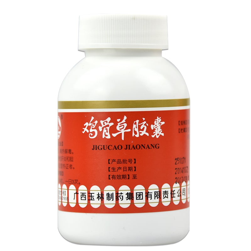 Chinese Herbs. Brand Yu Lin. Jigucao Jiaonang or Jigucao Capsules or Ji Gu Cao Jiao Nang or Ji Gu Cao Capsules or JigucaoJiaonang or Ji Gu Cao for  liver and gallbladder damp heat caused acute and chronic hepatitis cholecystitis.