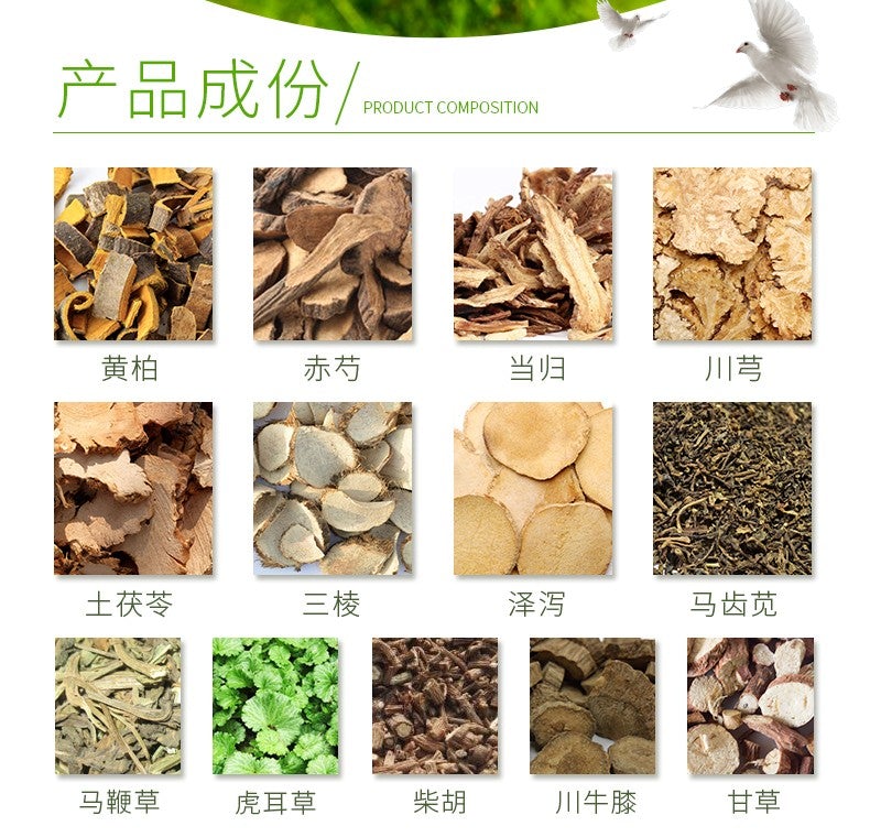 Chinese Herbs. Brand Buchang. Qianlie Shutong Jiaonang or Qian Lie Shu Tong Jiao Nang or Qianlie Shutong Capsules or QianlieShutong Jiaonang or Qian Lie Shu Tong Capsules for chronic prostatitis benign prostatic hyperplasia.