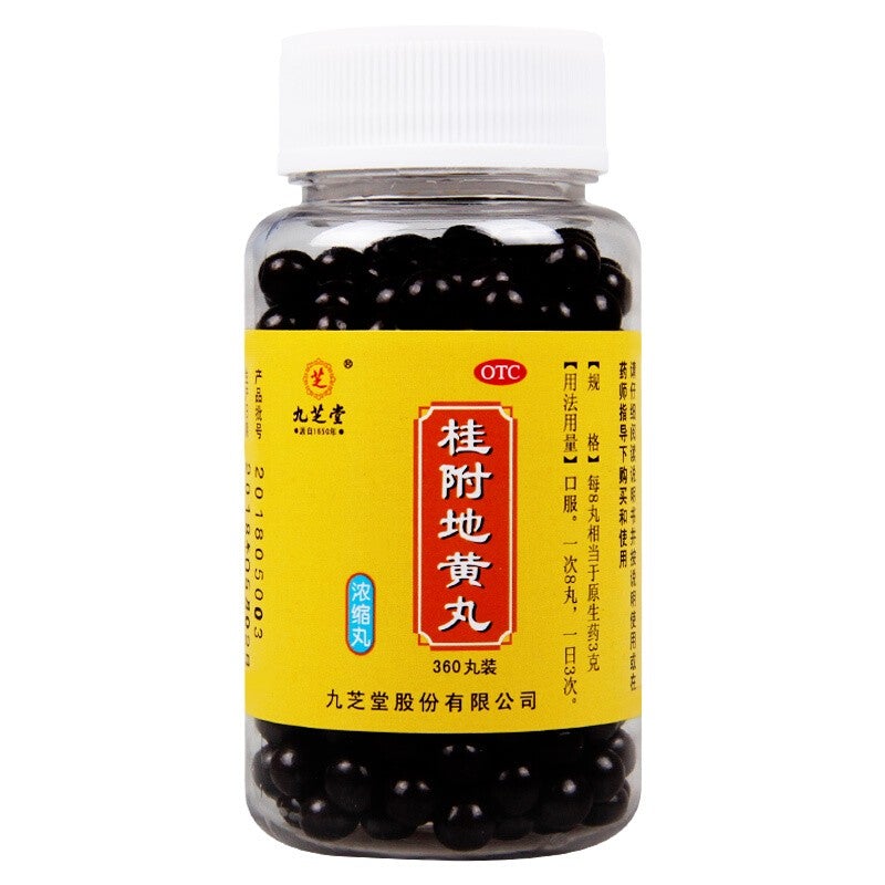 China Herb. Gui Fu Di Huang Wan for chronic glomerulonephritis and neurasthenia. 360 pills*3 boxes