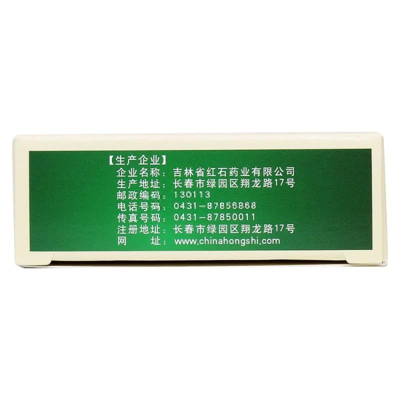 China Herb. San Qi Shang Yao Pian for bruises acute and chronic contusion. Sanqi Shangyao Pian. 36 tablets*5 boxes