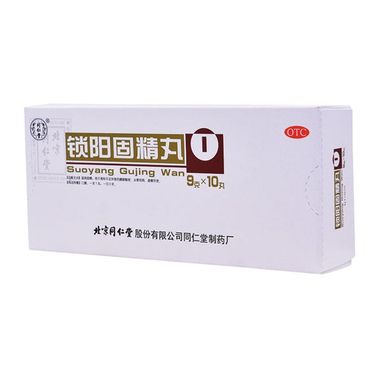 China Herb. Suoyang Gujing Wan or Suoyang Gujing Pills for  male sexual dysfunctions of nocturnal emission and premature ejaculation. 10 pills*5 boxes