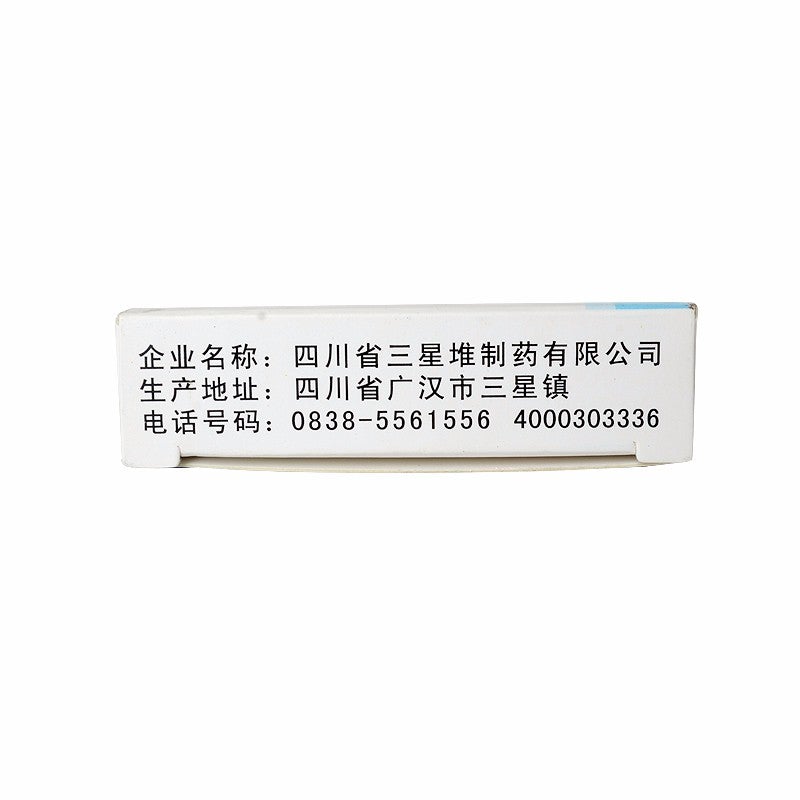 China Herb . Qingnao Jiangya Tablet for high blood pressure or vertigo due to hyperactivity of liver yang. Qingnao Jiangya Pian.24 tablets*5 boxes