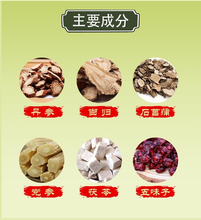 China Herb. Tianwang Buxin Wan or Tianwang Buxin Pills for forgetfulness and insomnia. Traditional Chinese Medicine. Tian Wang Bu Xin Wan. 36g*5 boxes