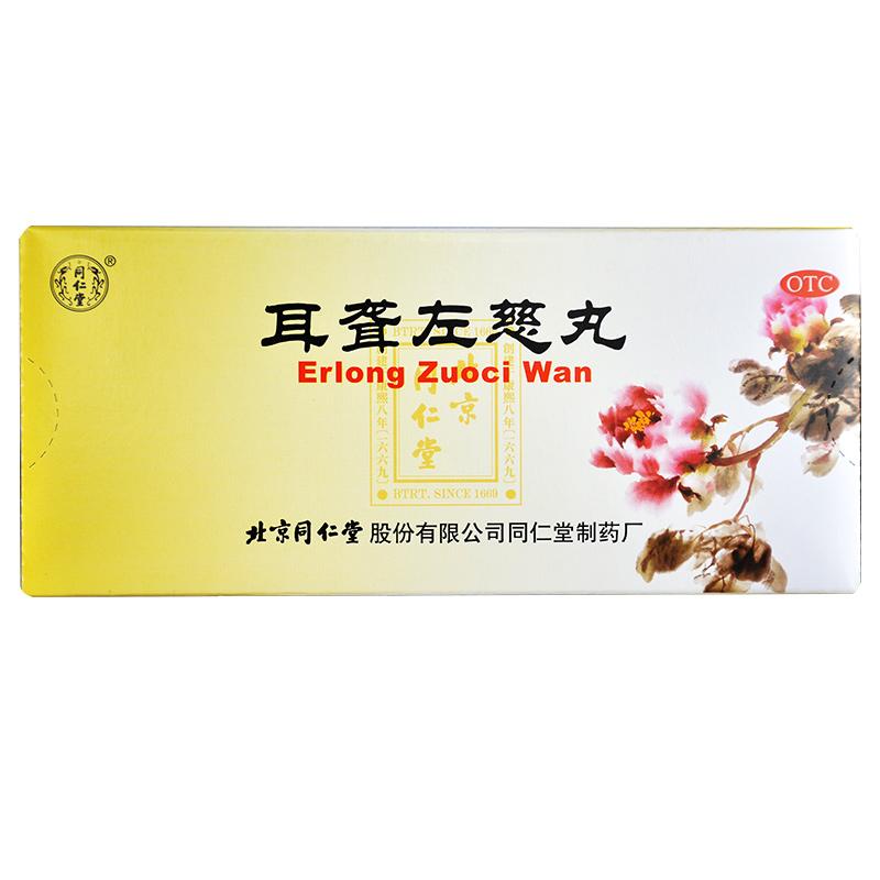 China Herb. Er Long Zuo Ci Wan for tinnitus and deafness due to Liver and kidney yin deficiency. 9g*10 pills*5 boxes