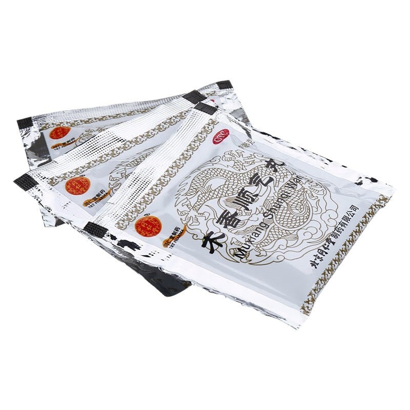 China Herb. Muxiang Shunqi Wan for abdominal distension vomiting and nausea. Mu Xiang Shun Qi Wan. 12 sachets*5 boxes