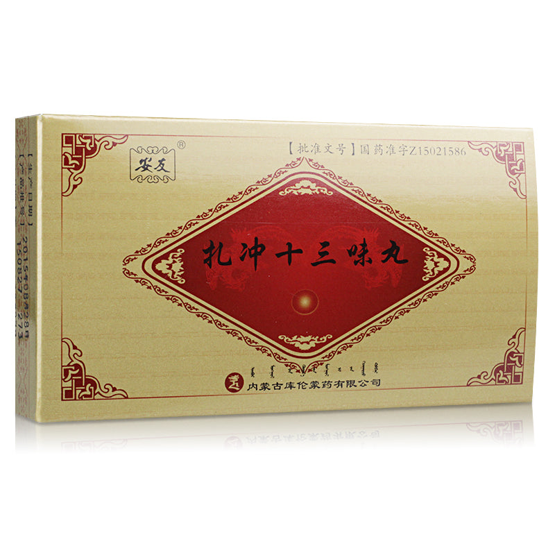 China Herb. Zhachong Shisanwei Pills for hemiplegia, left paralysis and right paralysis, mouth and eye perversion, numbness of limbs, disadvantageous waist and legs, unclear speech, muscle and bone pain, nerve numbness, joint pain. 30 pills*5 boxes